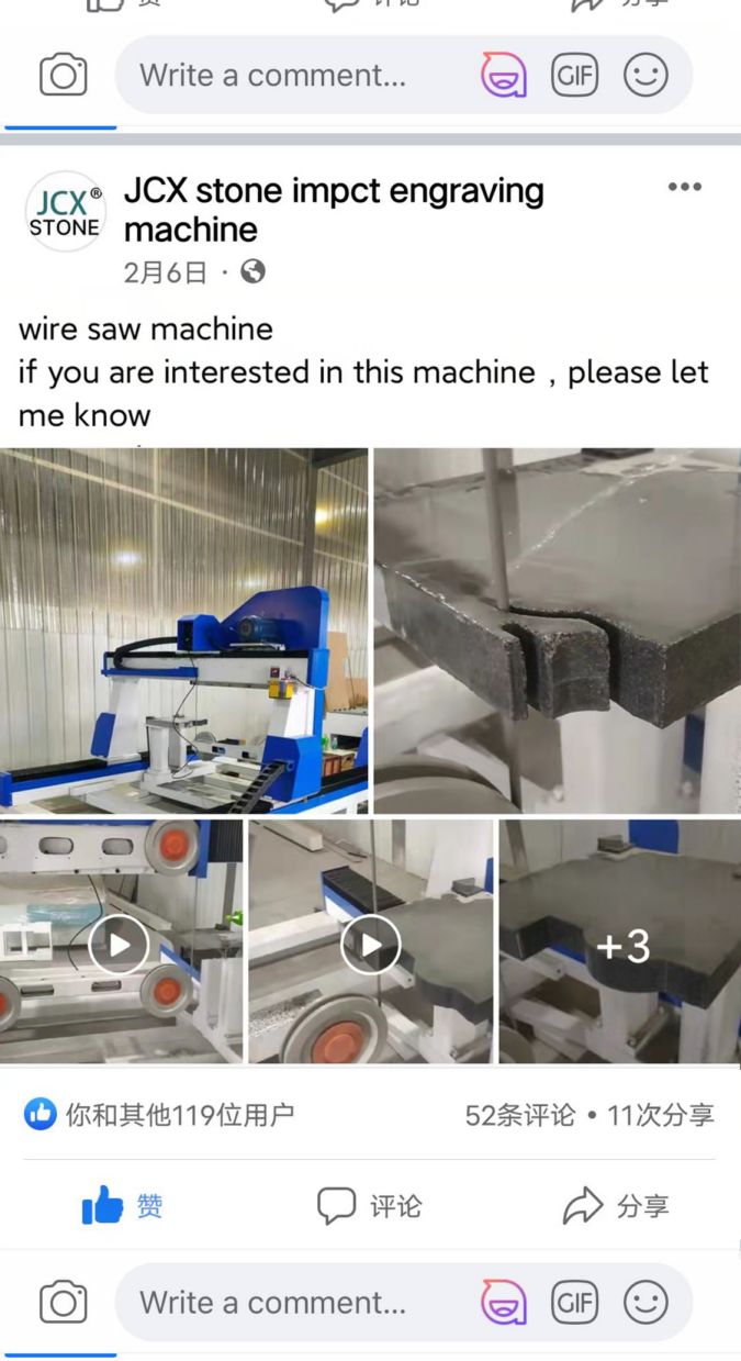 JCX stone Machine Facebook-2