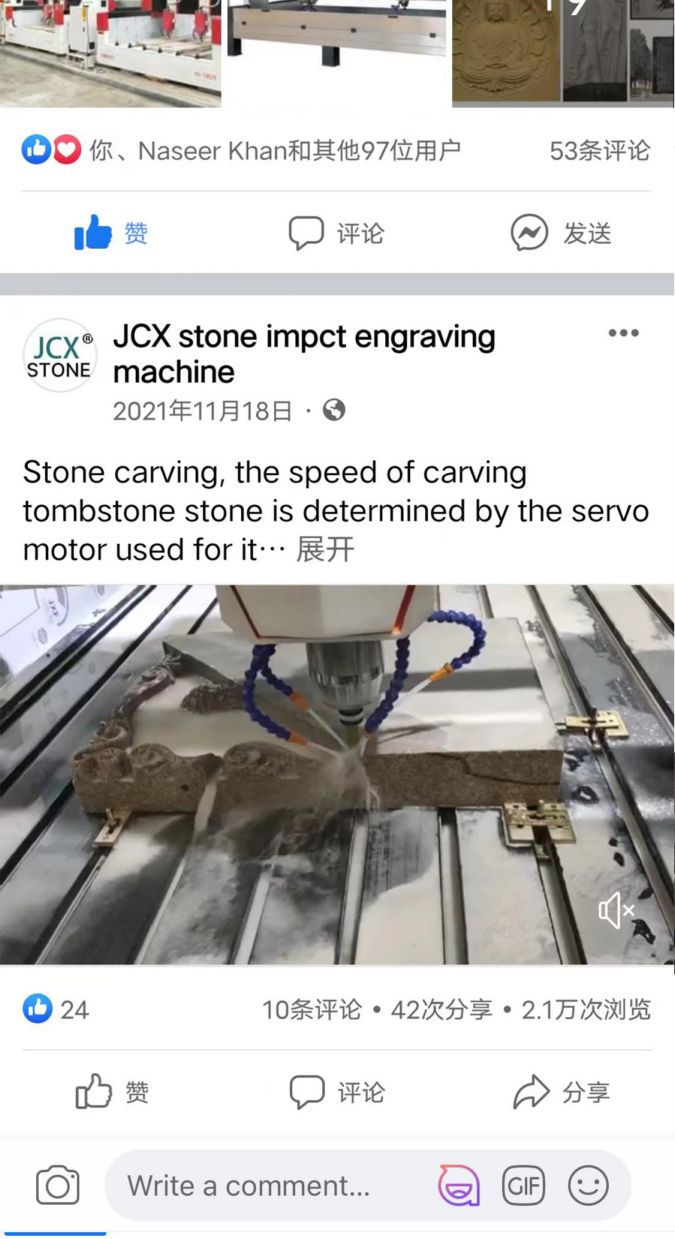 JCX stone Machine Facebook-4