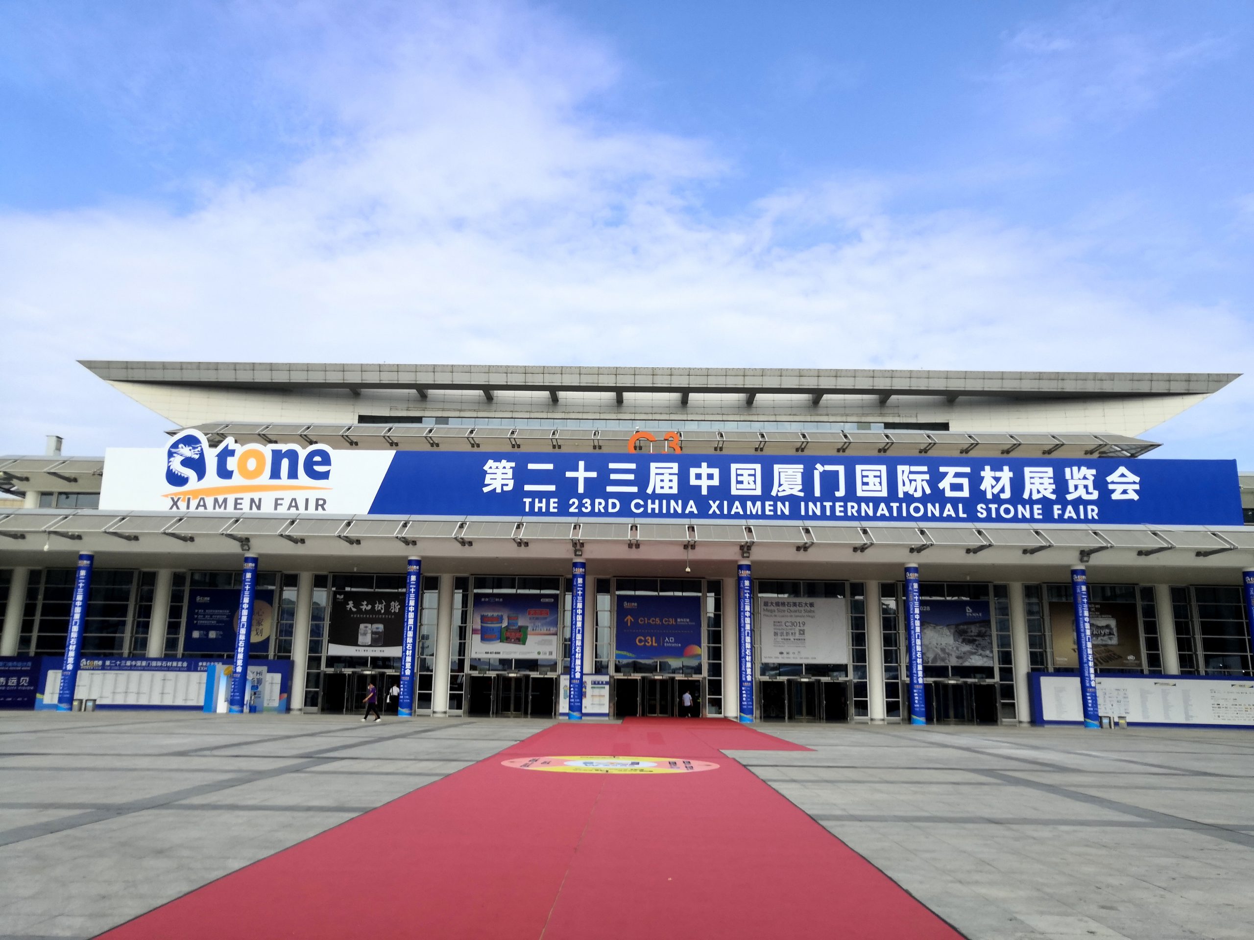 JCXstone Company participated in THE 23RD CHINA XIAMEN INTERNATIONAL STONE FAIR to showcase innovative products and technologies