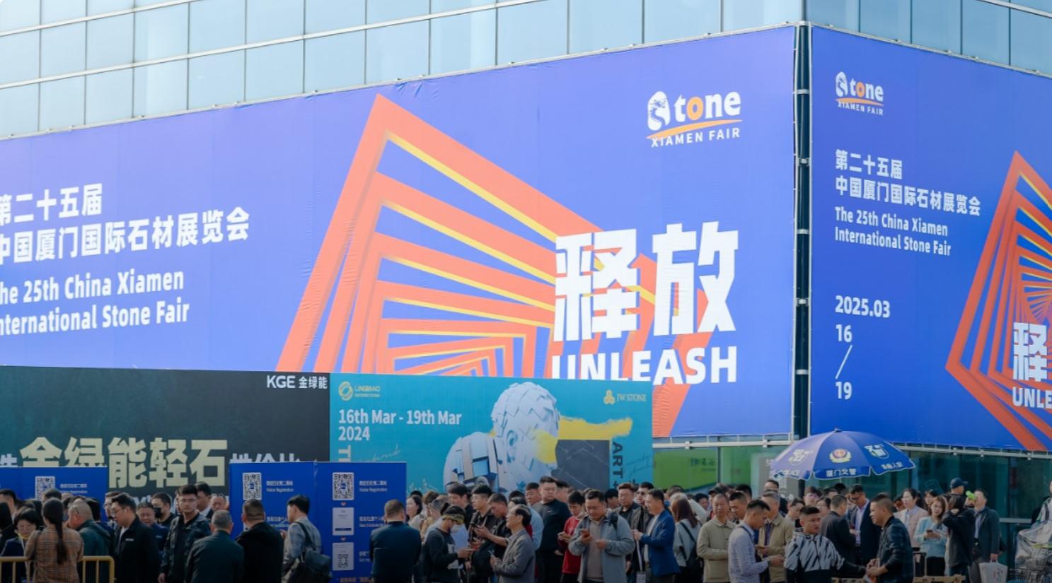 JCXstone participated in the 25th China Xiamen International Stone Fair